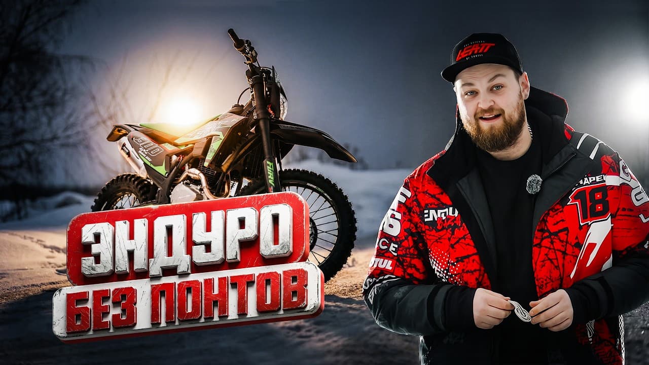 Видео обзор Sanchez Fury PR300