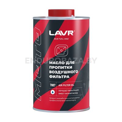 Масло для пропитки воздушного фильтра LAVR, 1л