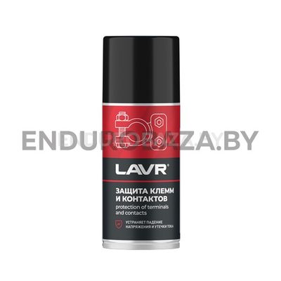 Защита клемм и контактов LAVR PRO LINE, 210 мл