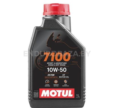 Моторное масло Motul 7100 10W50 4T, 1л