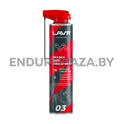Смазка цепи Внедорожная LAVR MOTO, 520 мл